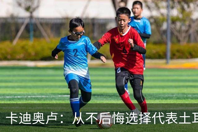 about image