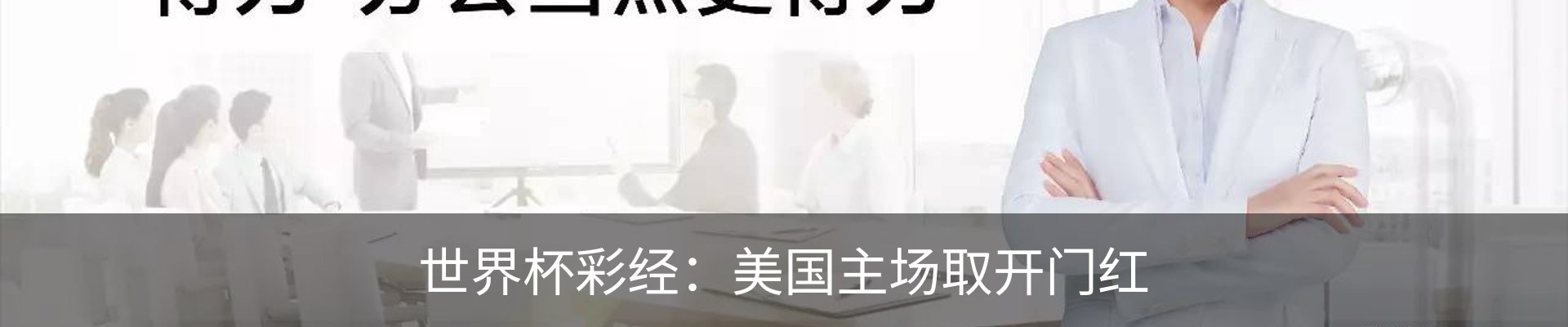 资讯动态