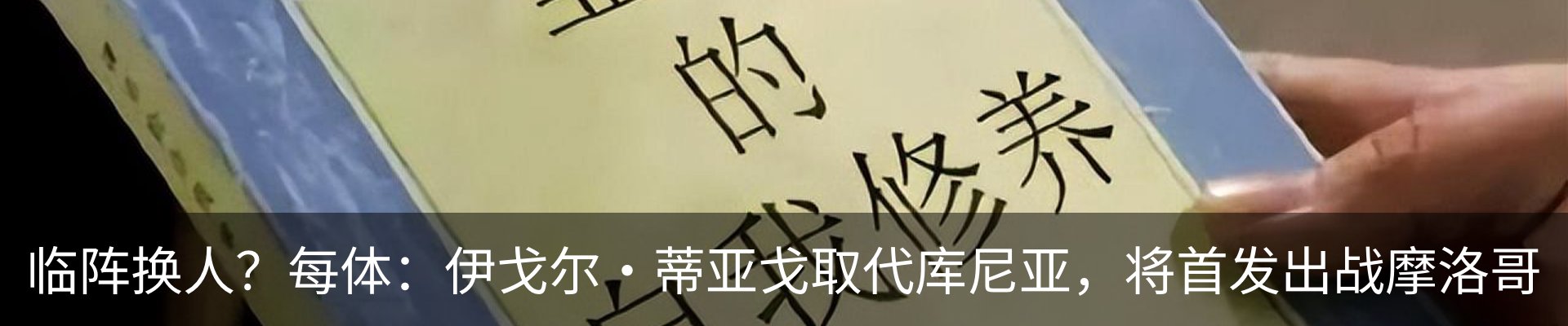 资讯动态